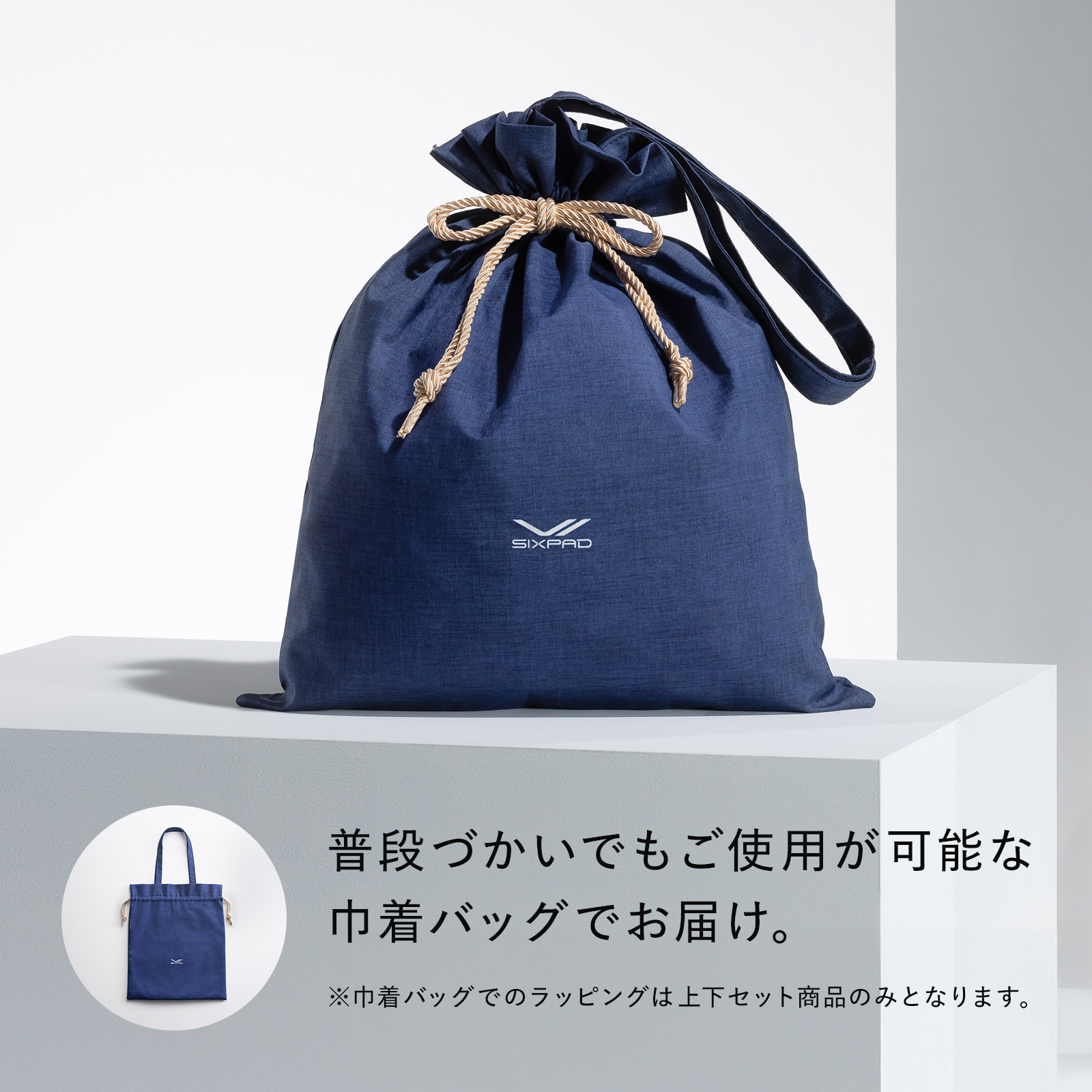 シックスパッド リカバリーウェア(パーカー&テーパードパンツ)上下セット ブラック S & ギフト巾着バッグセット