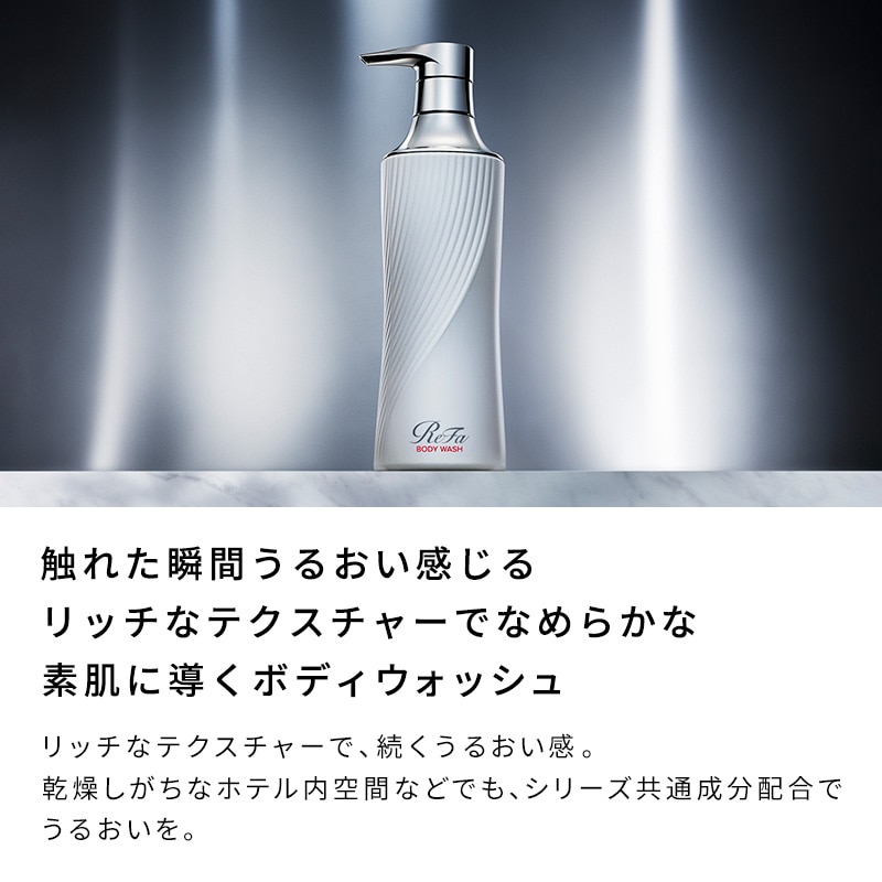リファビューテックボディウォッシュ 詰め替え用 1000mL