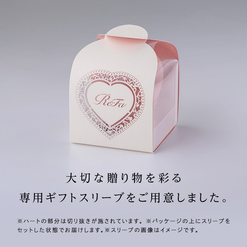 【ReFaギフトラッピングセット スリーブ】リファハートブラシフォースカルプ(マットロゼ)