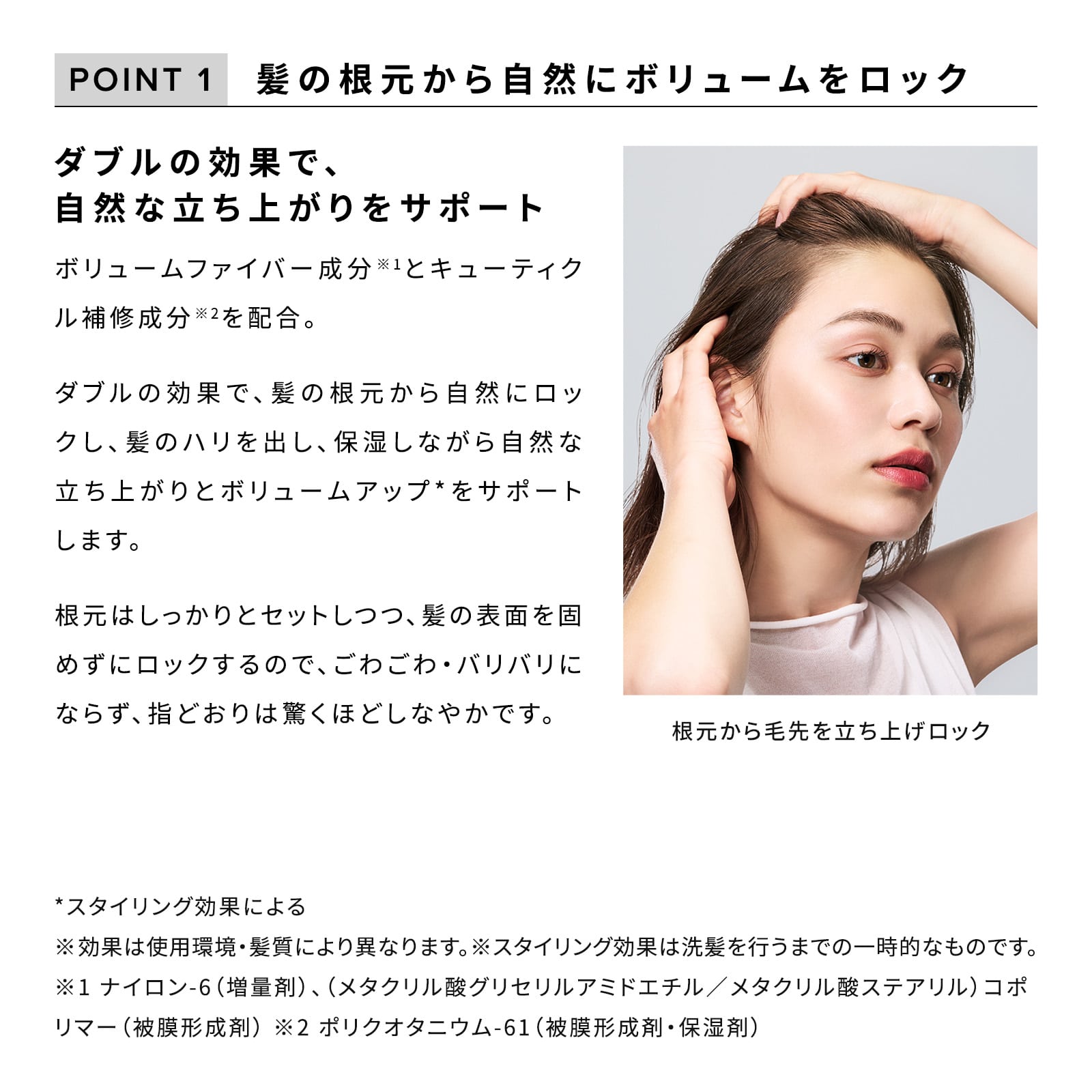 【定期購入】【10%OFF】リファボリュームロック