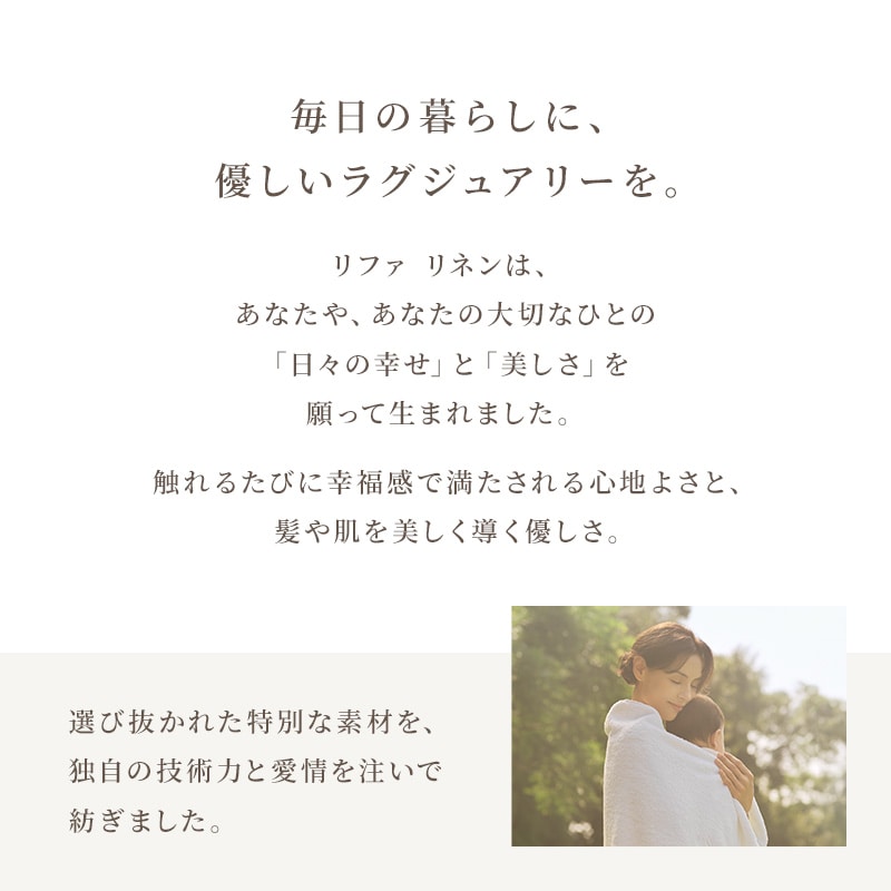 リファヘアフェイスタオル(ダークグレー)