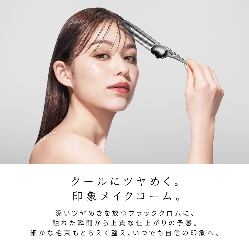 リファハートコーム アイラ クロム