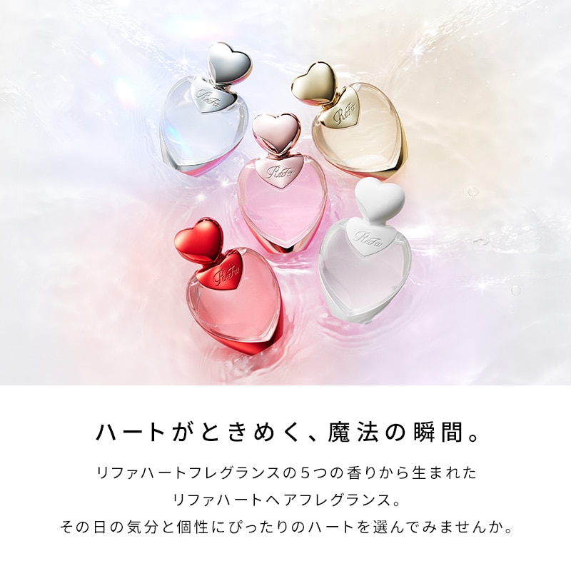 リファハートヘアフレグランス 30mL ローズゴールド