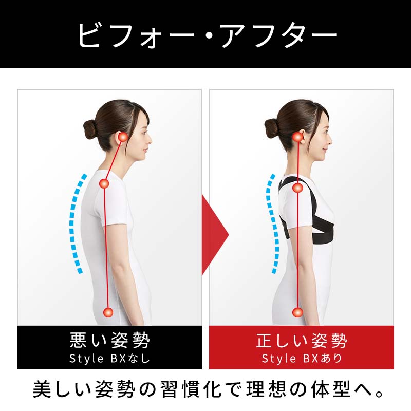 スタイルビーエックス (ブラック/S)