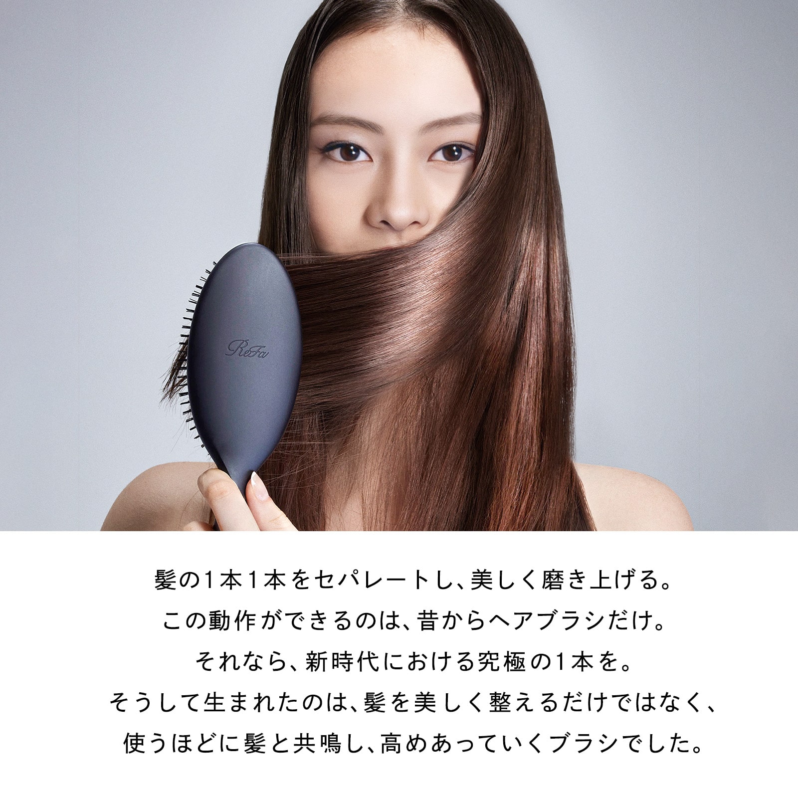 【ReFaギフトラッピングセット S】リファブリッスル