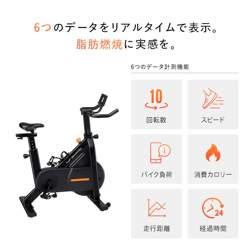 シックスパッド ザ バイク スマート ブラック
