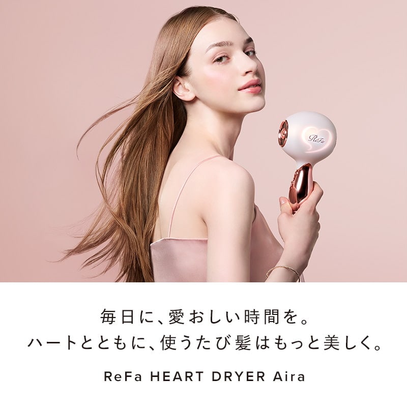 リファハート ドライヤー アイラ(コーラル)