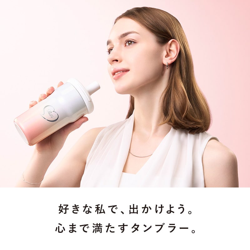 【Club Aira VIP/GOLD会員 先行販売】リファハートタンブラー アイラ パール(ピーチピンク)