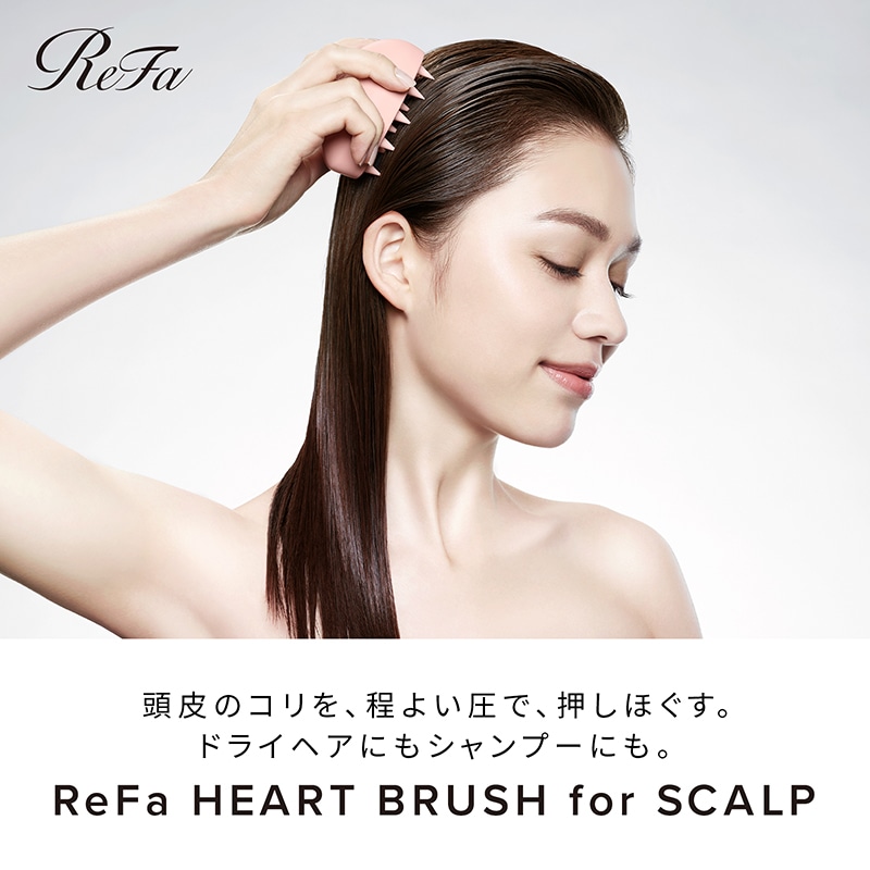 【ReFaギフトラッピングセット スリーブ】リファハートブラシフォースカルプ(マットロゼ)