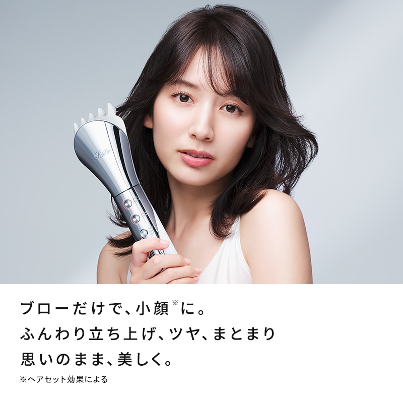 【ReFaギフトラッピングセット S+】リファビューテック リセッター(ホワイト)
