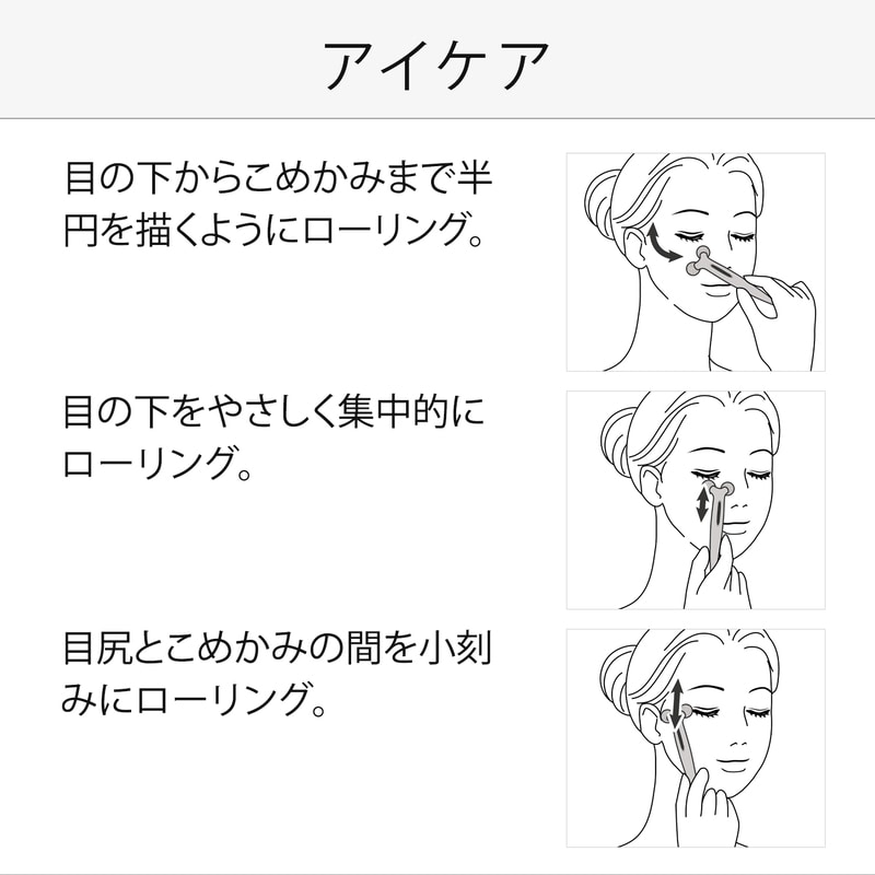 リファエスカラットレイ