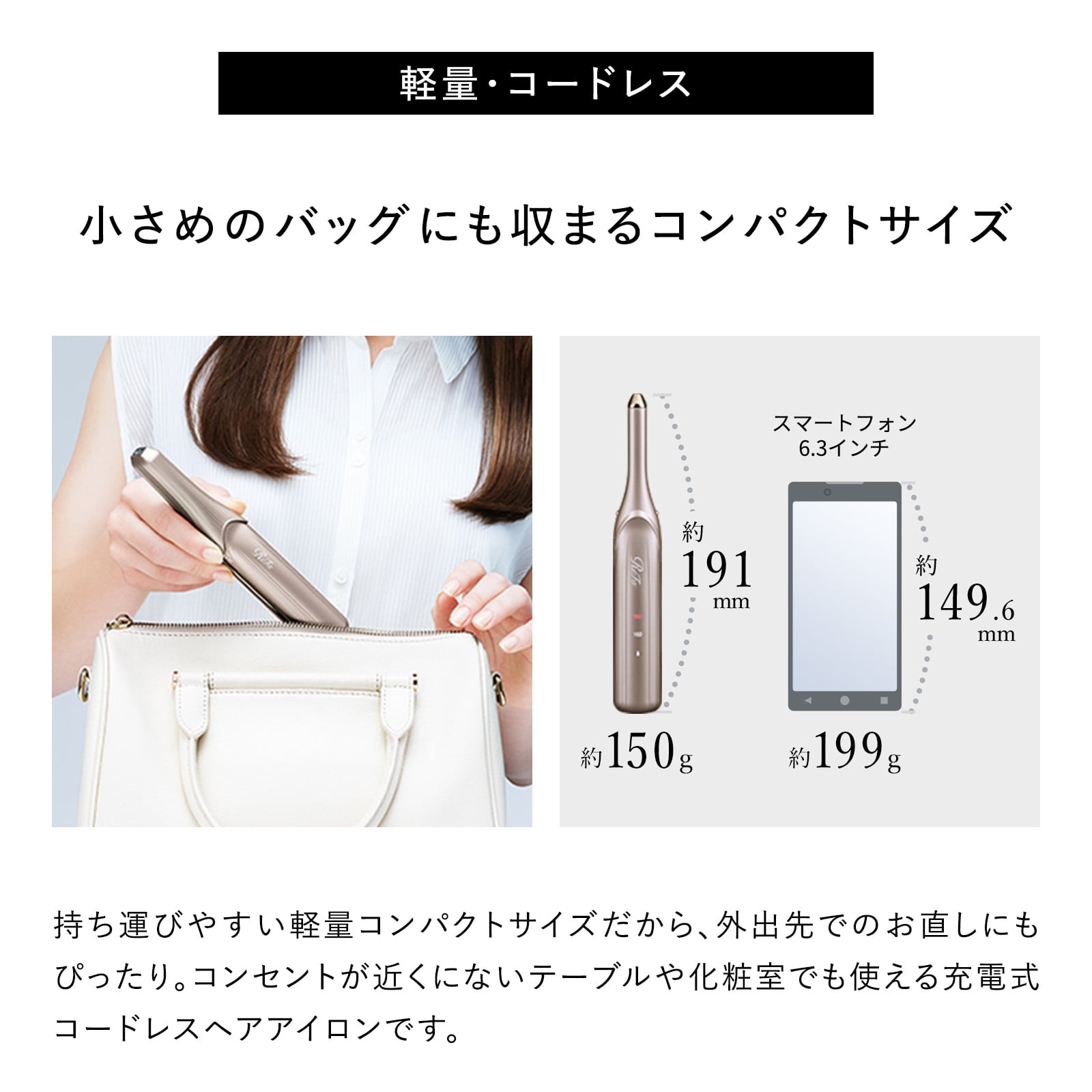 【ReFaギフトラッピングセット S】リファフィンガーアイロン ST 6(シャンパンゴールド)
