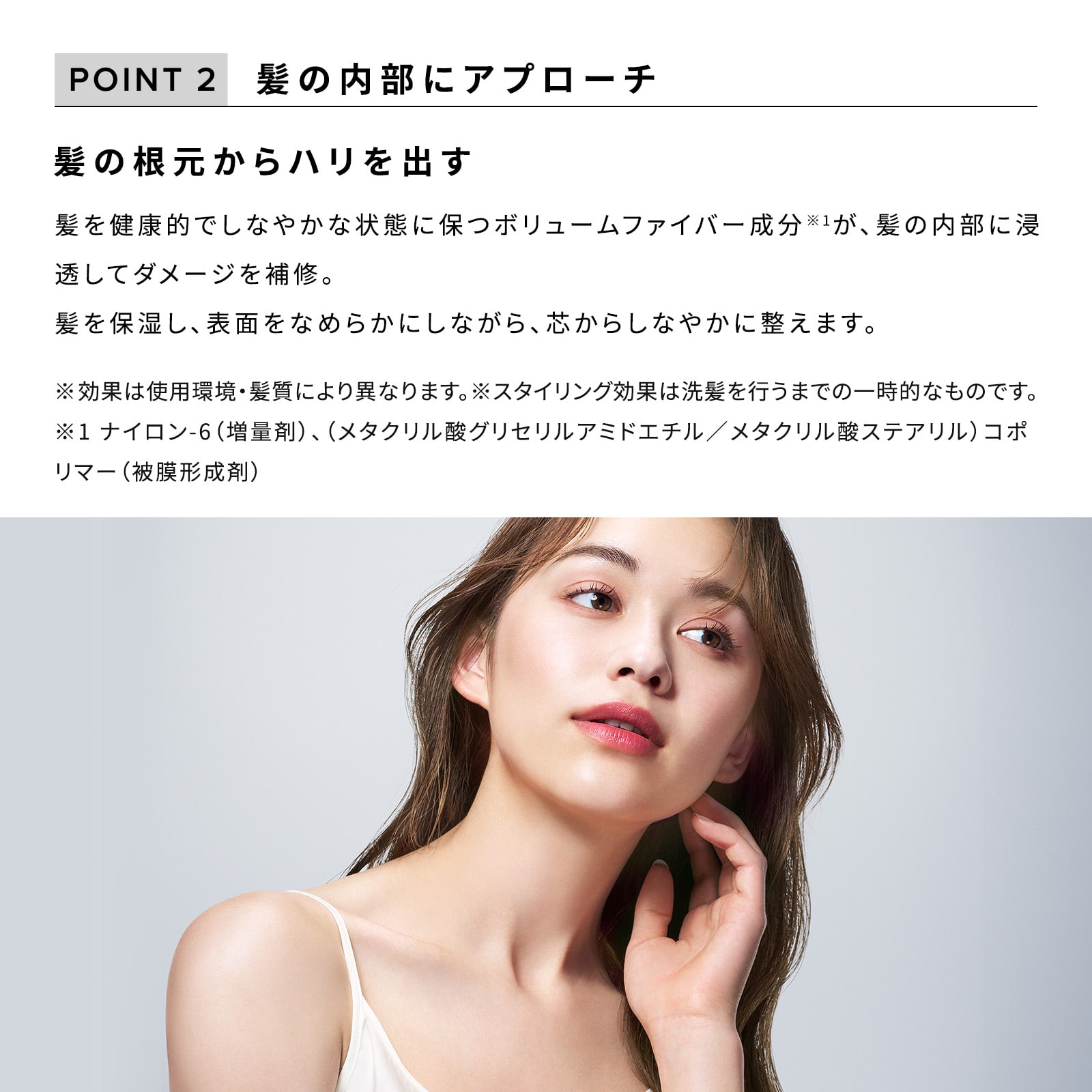 【定期購入】【10%OFF】リファボリュームロック