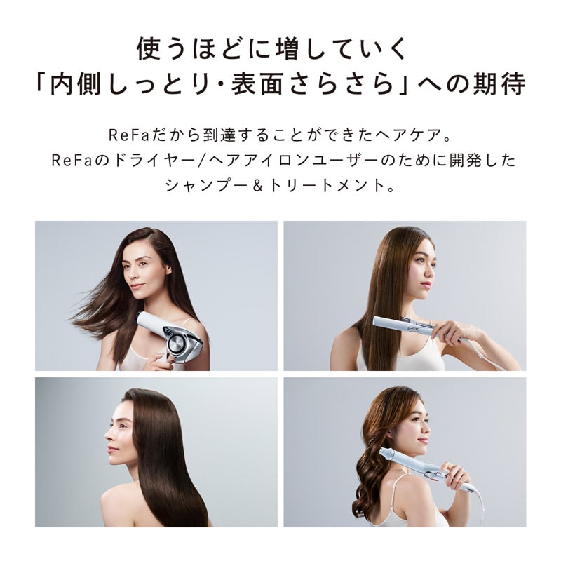 リファビューテックシャンプー 500mL & リファビューテックトリートメント 500g セット