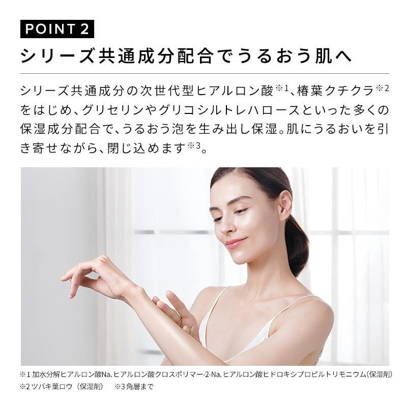 リファビューテックボディウォッシュ 詰め替え用 1000mL