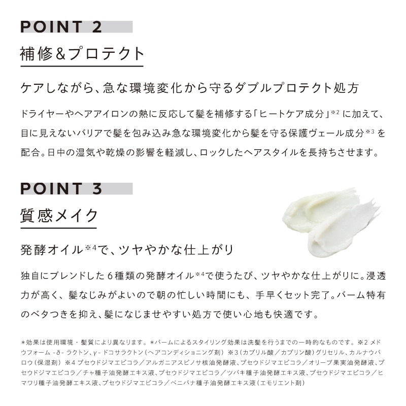 【ReFaギフトラッピングセット SS】リファロックバーム