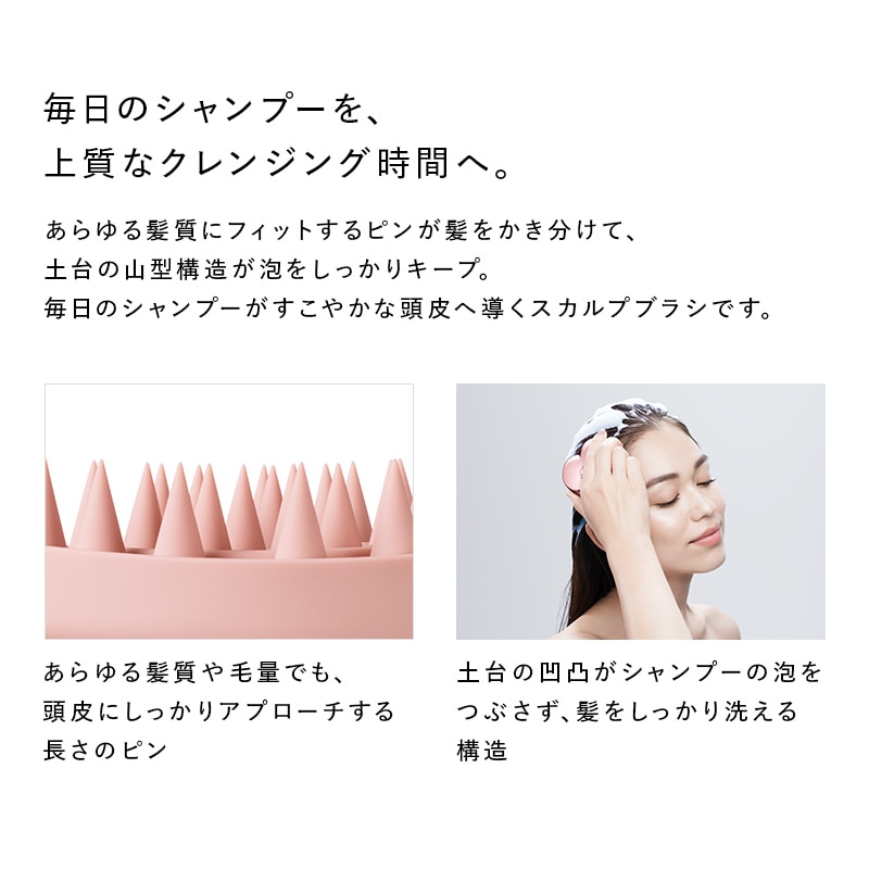 【予約商品】リファハートスカルプ(シルバー)