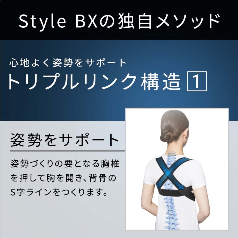 スタイルビーエックス (ブラック/S)