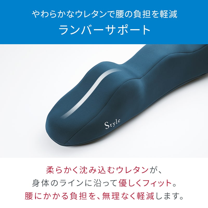 スタイルリカバリーポール