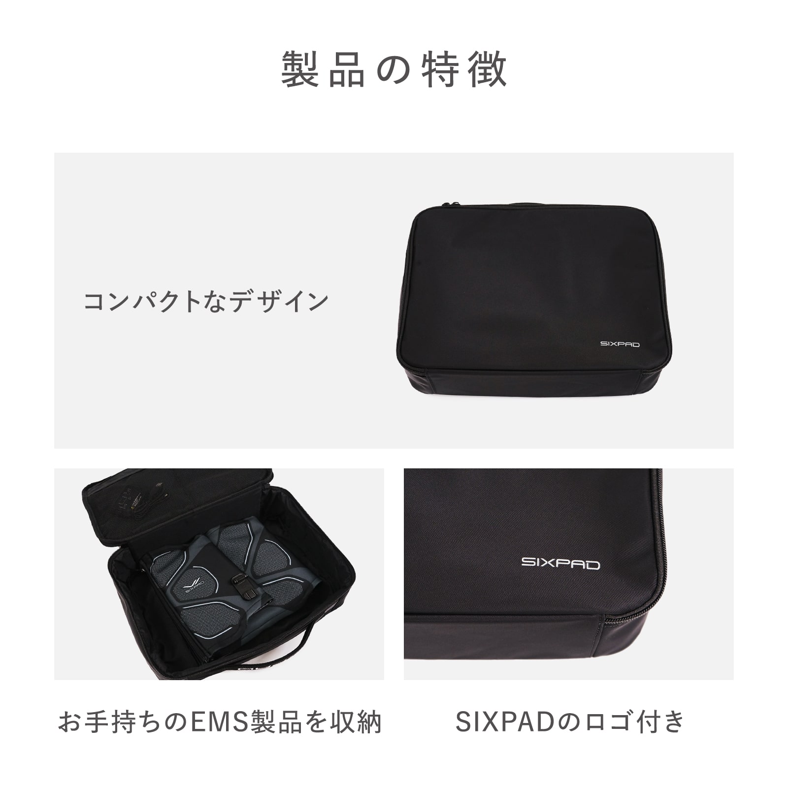 シックスパッド パワースーツ ポーチ