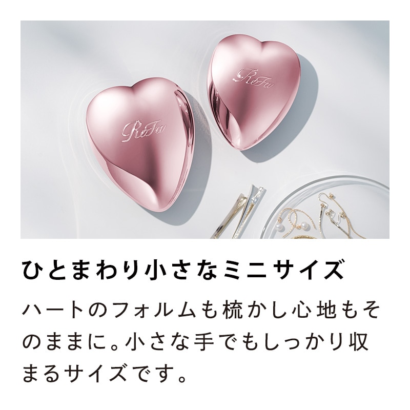 リファハート セレクション ハートブラシミニ & ハートミラー & ReFa ショッパー ノーマルS 2025