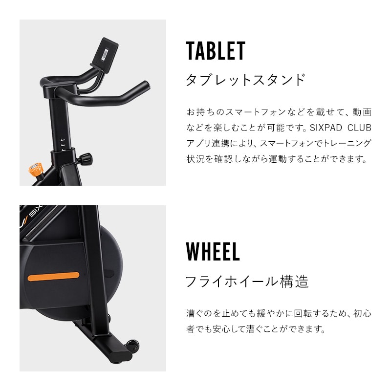シックスパッド ザ バイク スマート ブラック