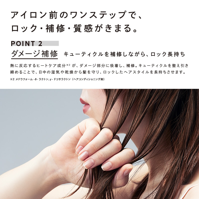 【ReFaギフトラッピングセット SS】リファロックオイルブルーム