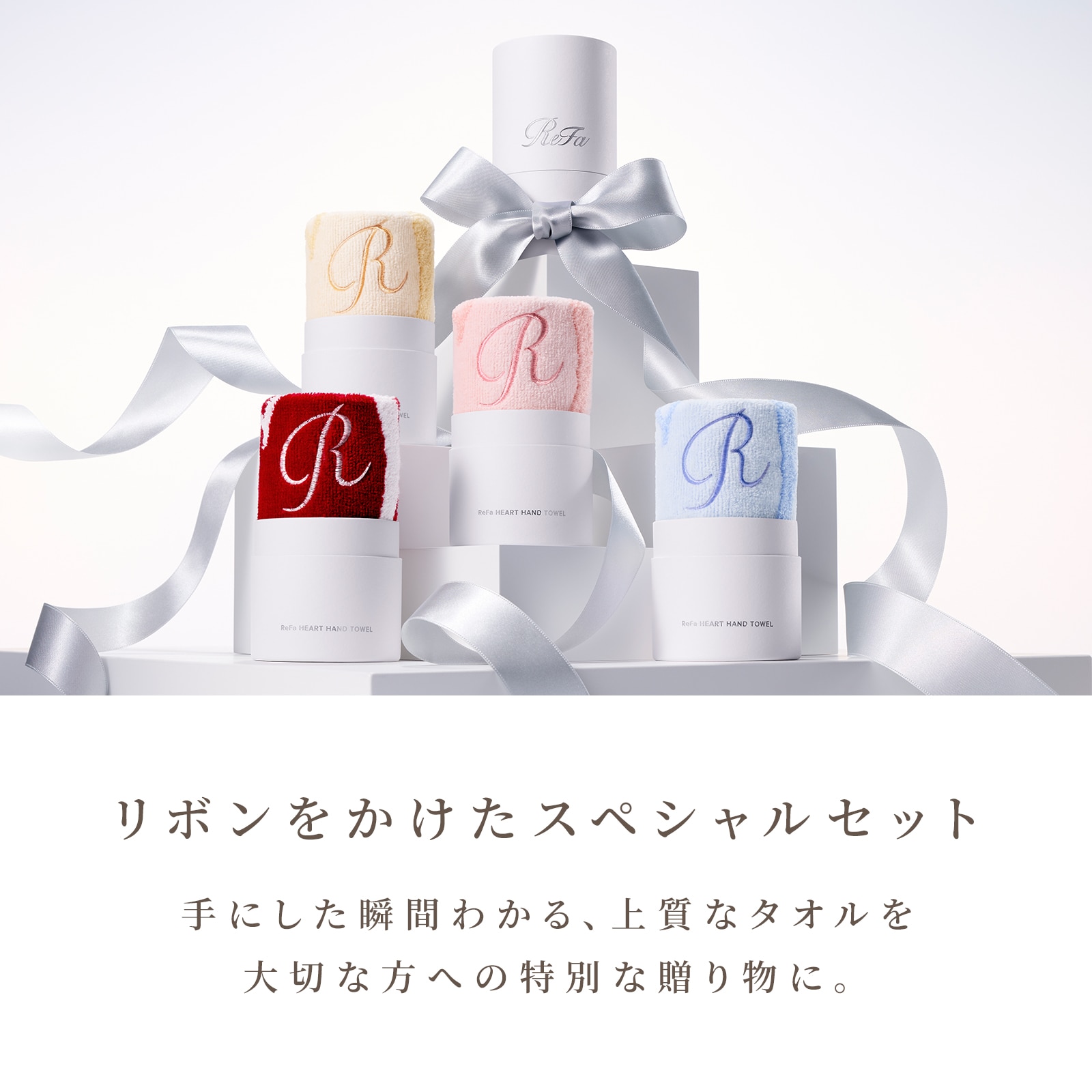 【ReFaギフトラッピングセット SS】リファハートコームアイラ(ローズゴールド) & リファハートミラー(ローズゴールド) & リファハートハンドタオルアイラHE(ソフトピンク)