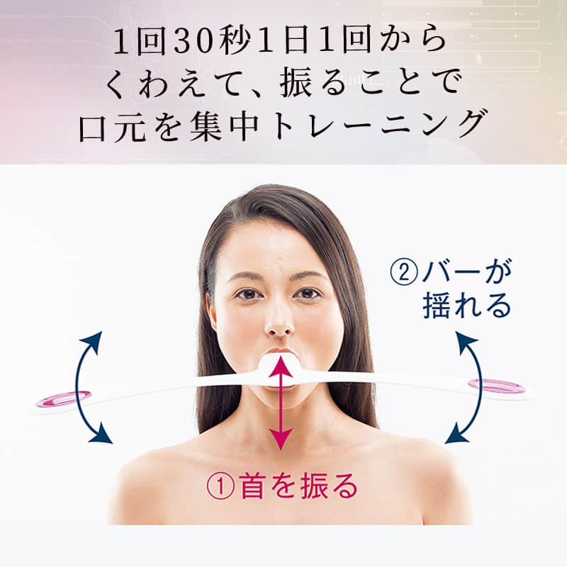 フェイシャルフィットネス パオ