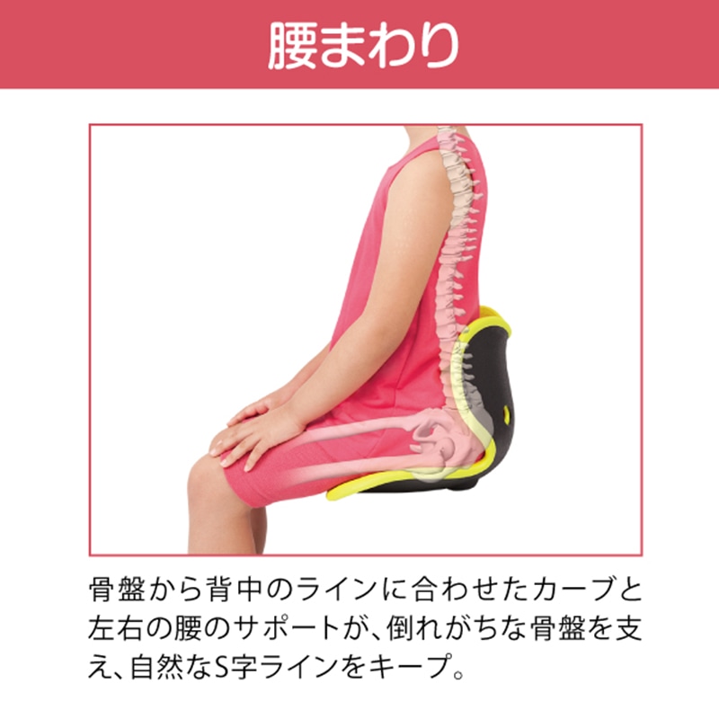 スタイルキッズ Lサイズ