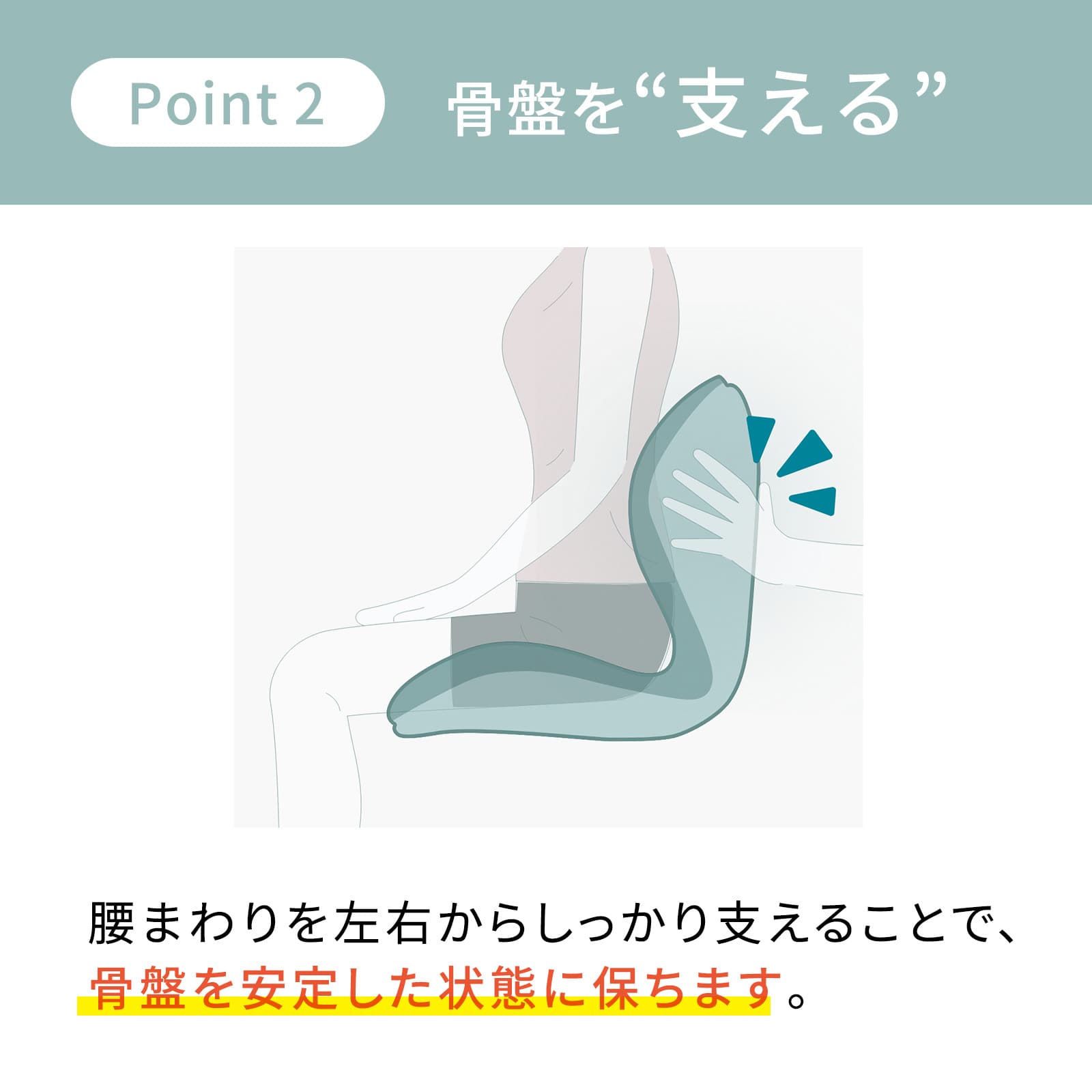 スタイルプレミアム