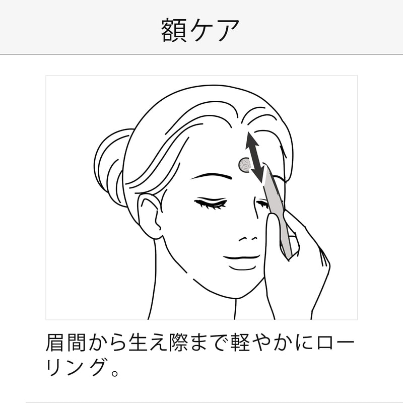 リファエスカラットレイ