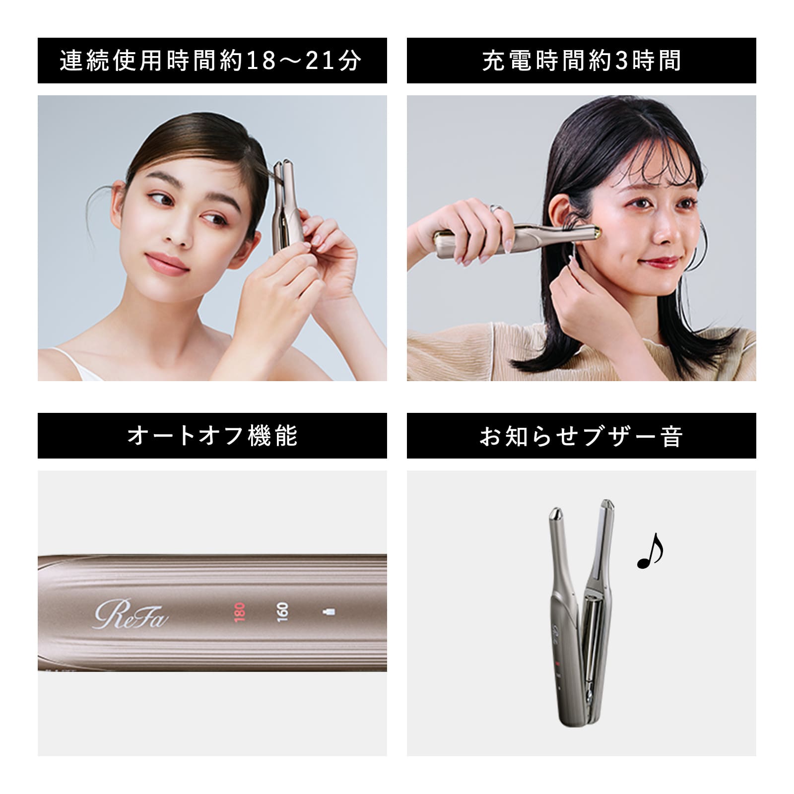 【ReFaギフトラッピングセット S】リファフィンガーアイロン ST 6(シャンパンゴールド)