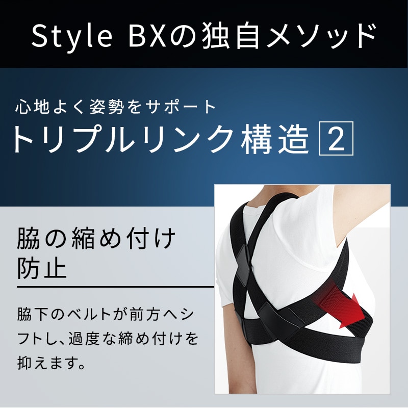 スタイルビーエックス (ブラック/S)