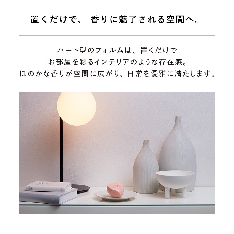 リファハートフレグランス ソープ