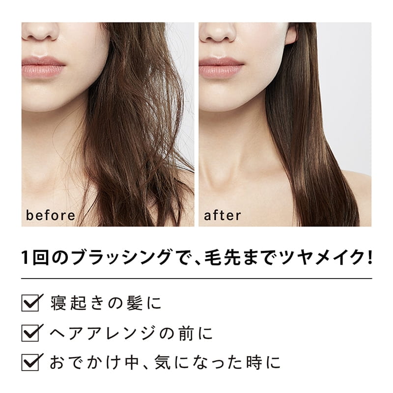 リファハートブラシ