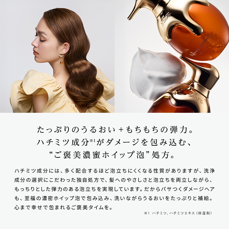 リファハニークイーンシャンプー 500mL & リファハニークイーントリートメント500g