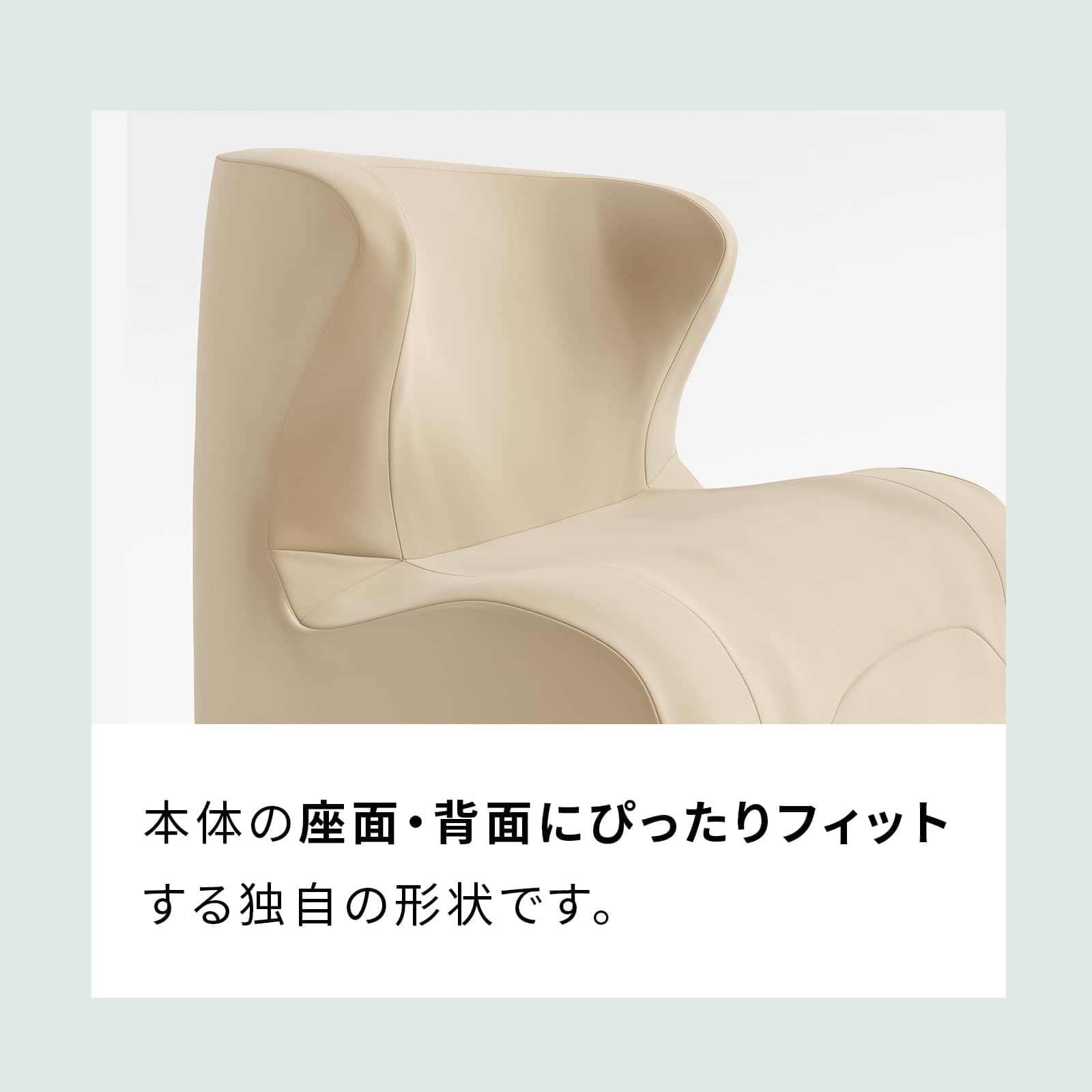 スタイル ドクターチェアプラス / チェアディーシー 専用カバー ベージュ