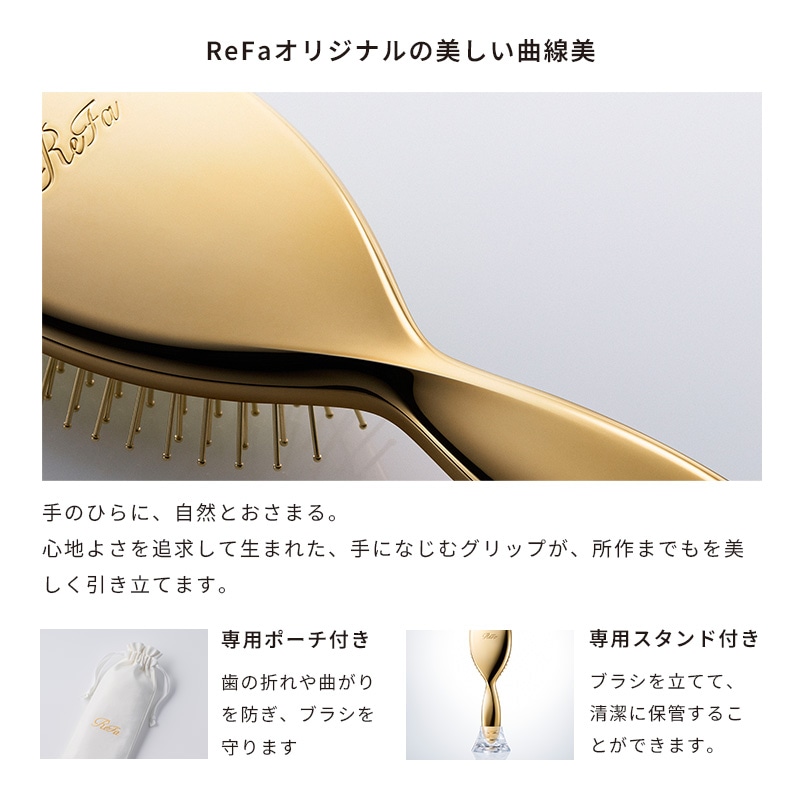 【ReFaギフトラッピングセット S】リファオーラ(シャンパンゴールド)