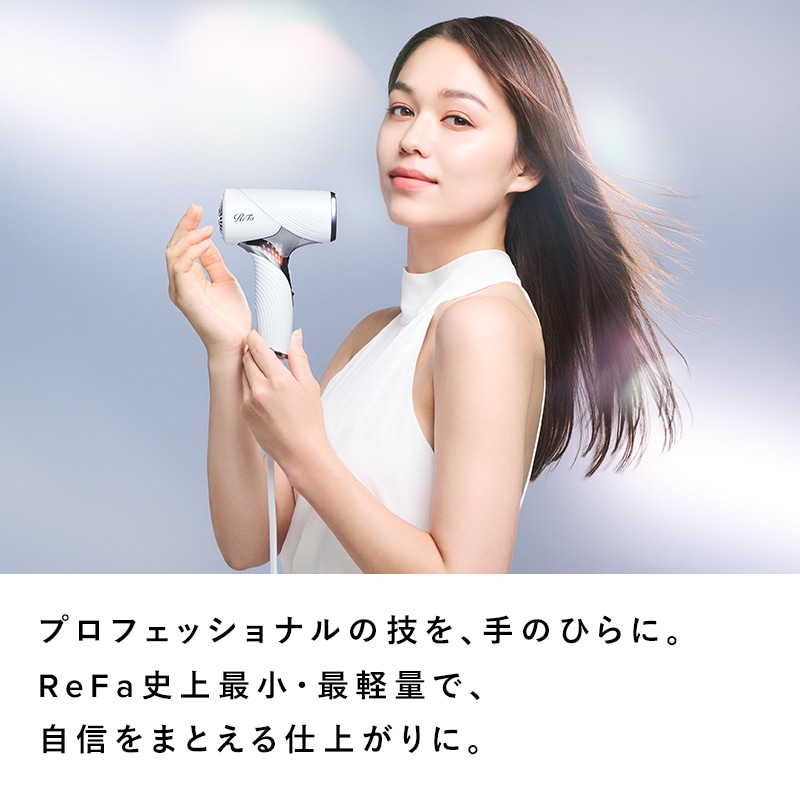 【ReFaギフトラッピングセット S+】リファビューテック ドライヤー SE(ホワイト) & リファヘアフェイスタオル(ホワイト)