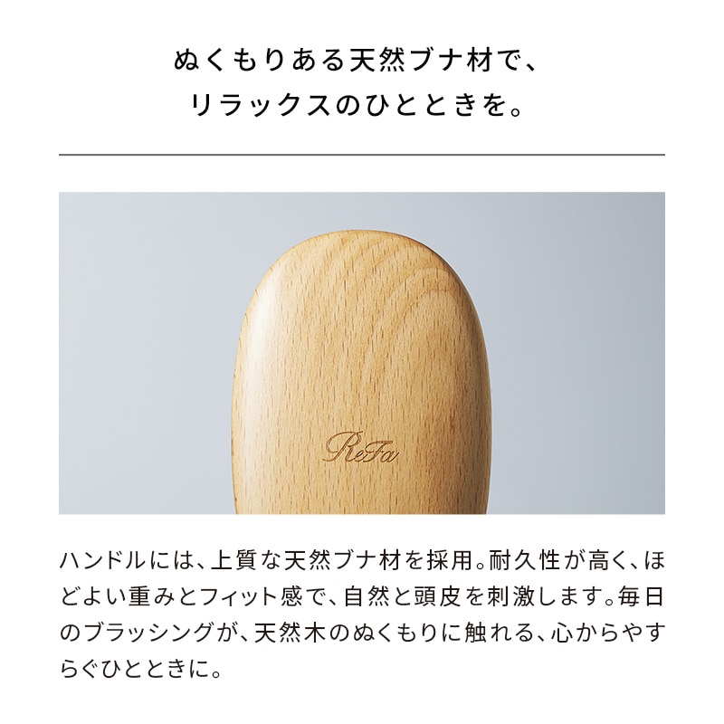 【ReFaギフトラッピングセット SS】リファハートゴールド