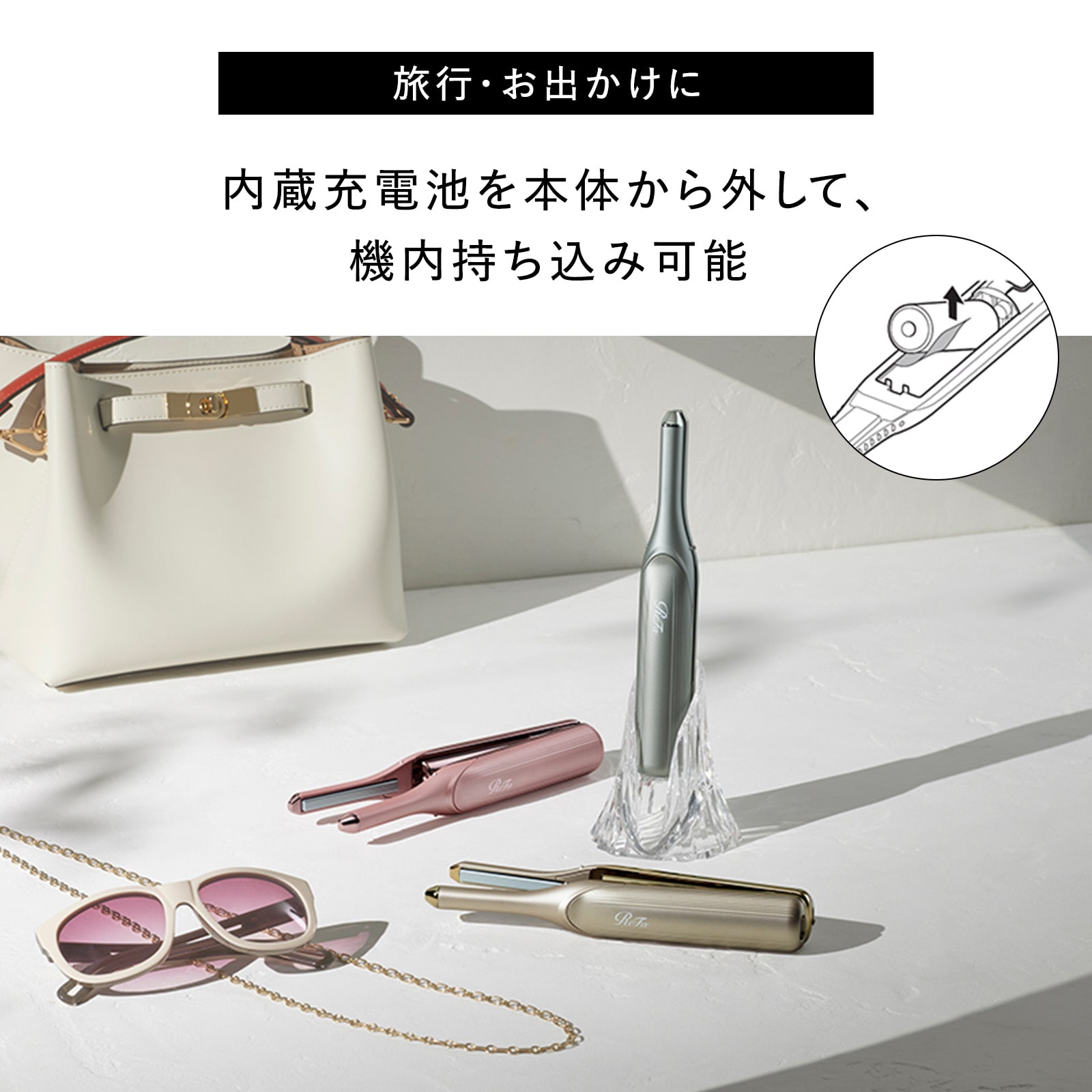 【ReFaギフトラッピングセット S】リファフィンガーアイロン ST 6(シャンパンゴールド)