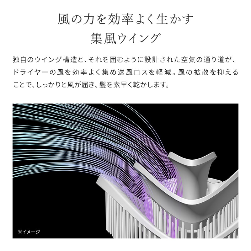 リファドライミー(エムパープル)