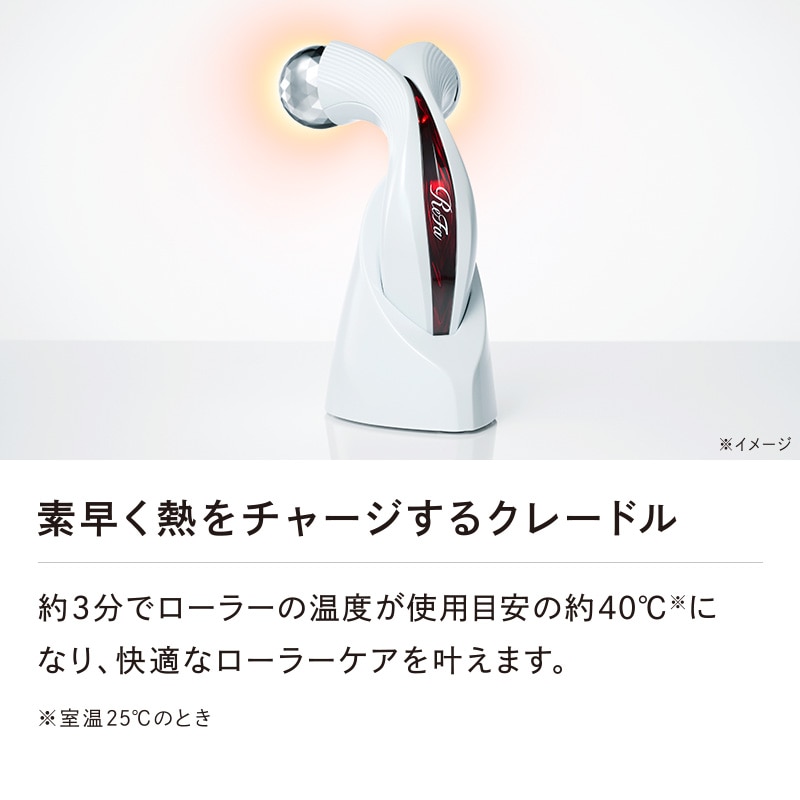 リファウォーミー
