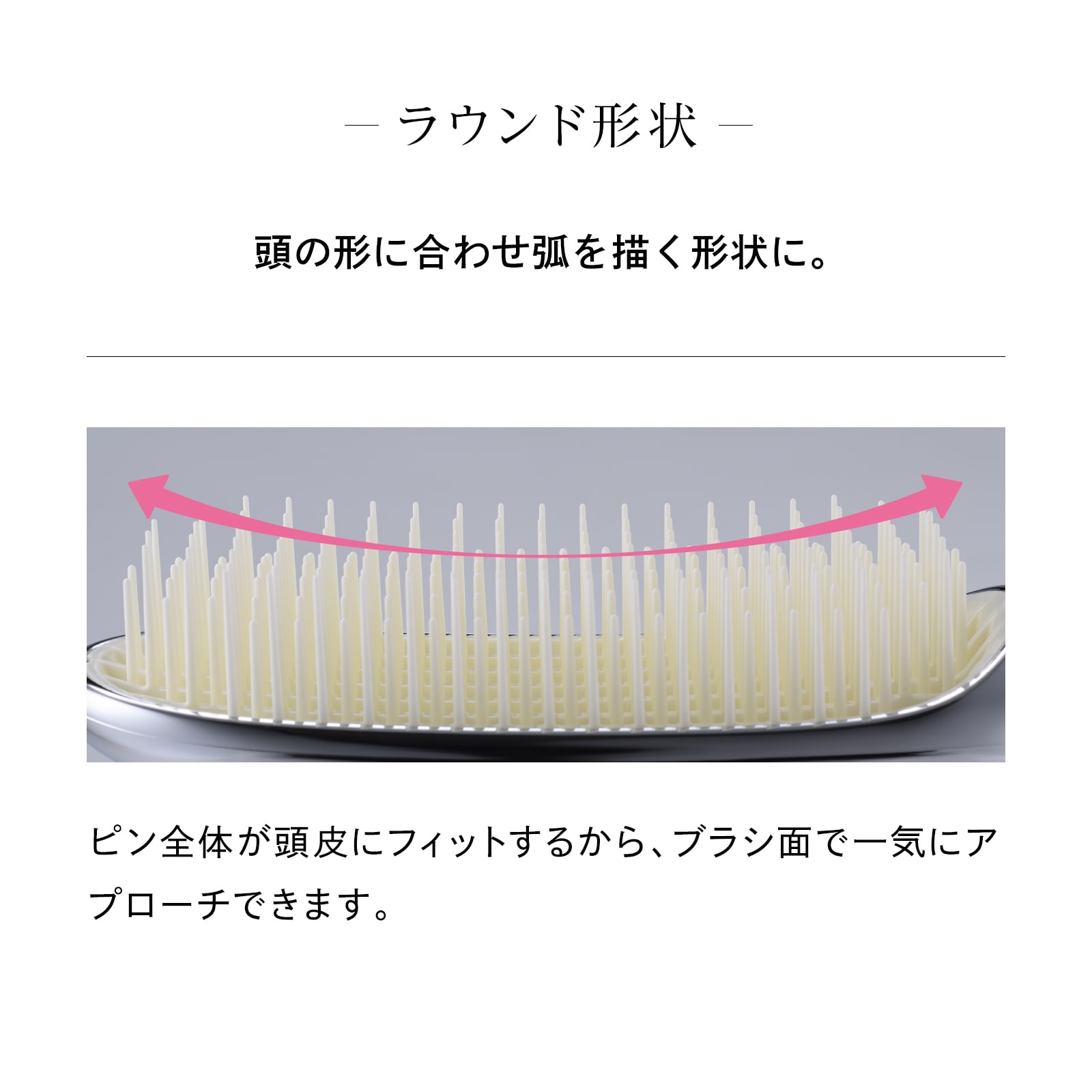 リファシャンプーブラシミルク(シルバー)