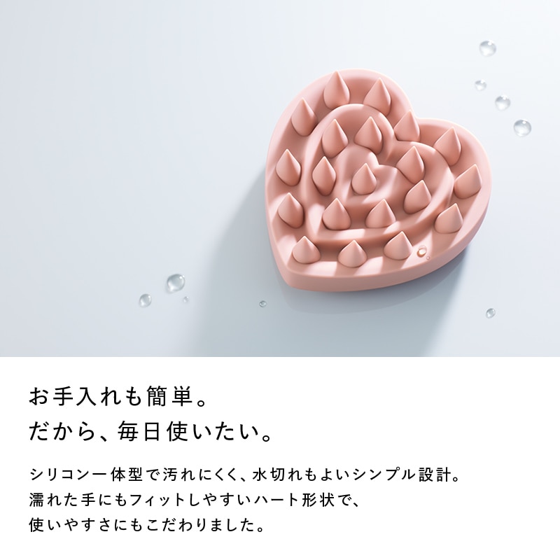【予約商品】リファハートスカルプ(シルバー)