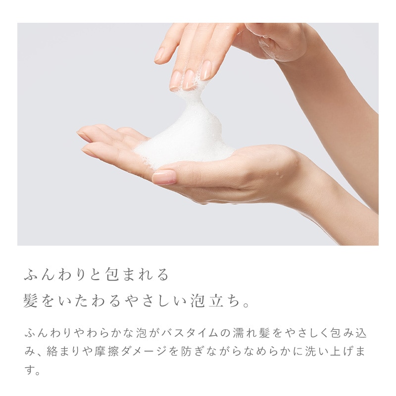 【予約商品】リファハートフレグランス シャンプー 500mL(ローズゴールド)