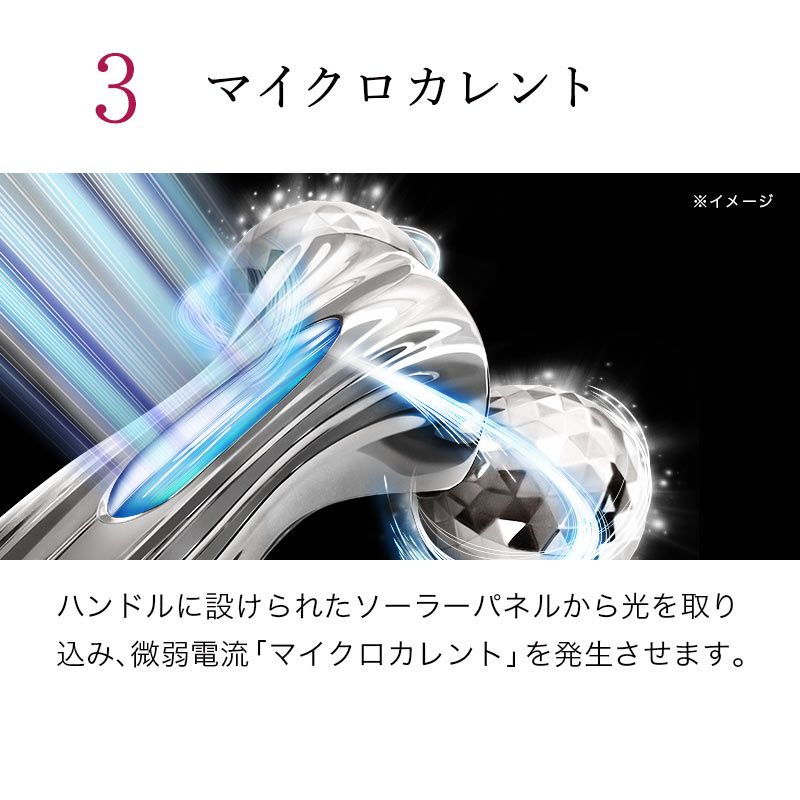リファモーションカラット