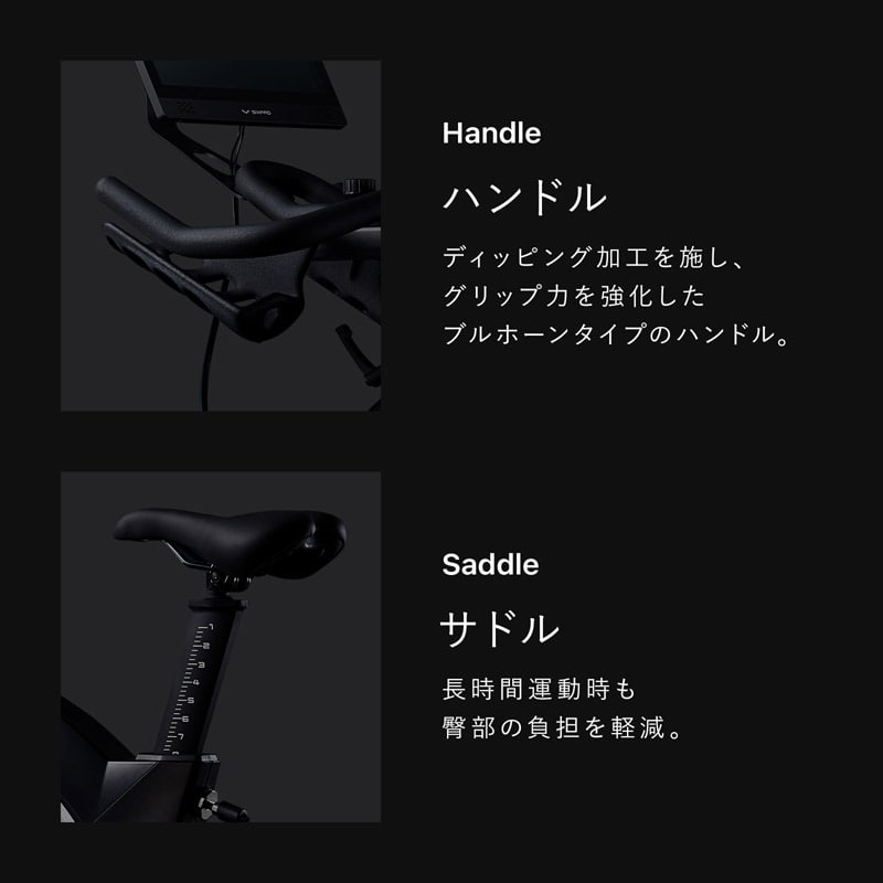 シックスパッド ザ バイク イーエックス
