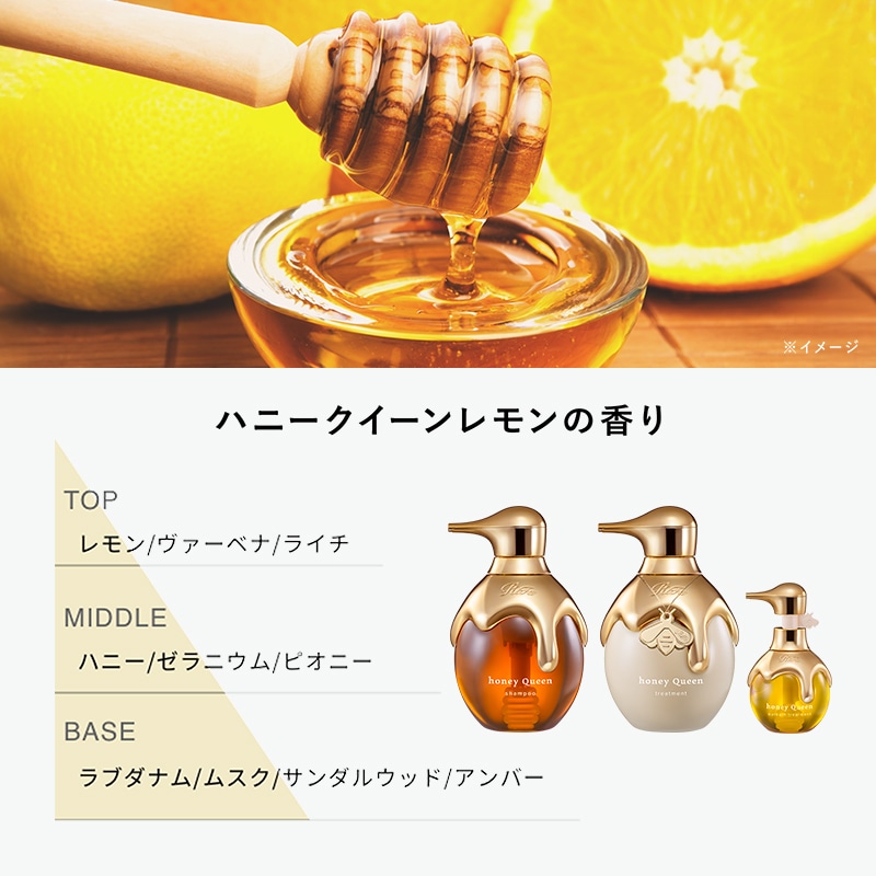 リファハニークイーンシャンプー 500mL & リファハニークイーントリートメント500g